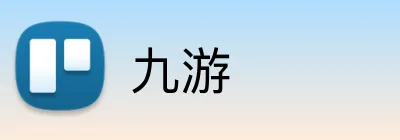 九游 Logo